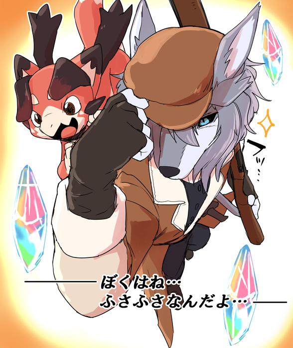 vyrn and patxi (fate and 2 more) drawn by manmosu_marimo