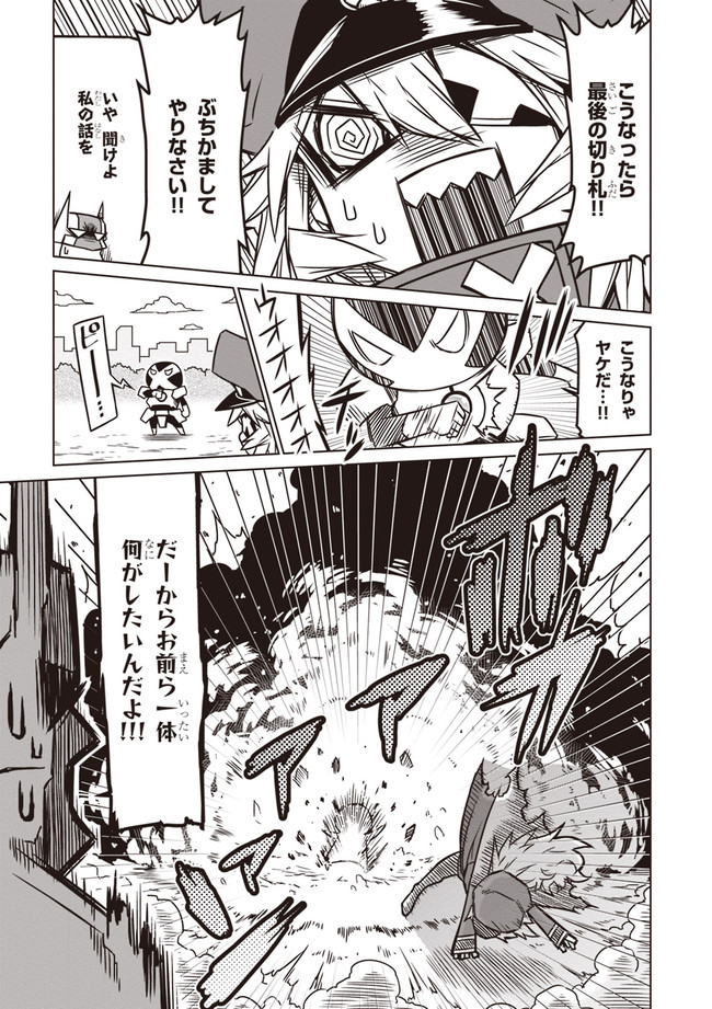 black general, braveman, and minion 1 (original and 1 more) drawn by jin_(mugenjin)