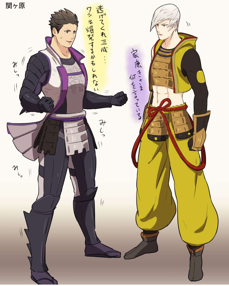 ishida mitsunari and tokugawa ieyasu (sengoku basara) drawn by jigoku_meguri
