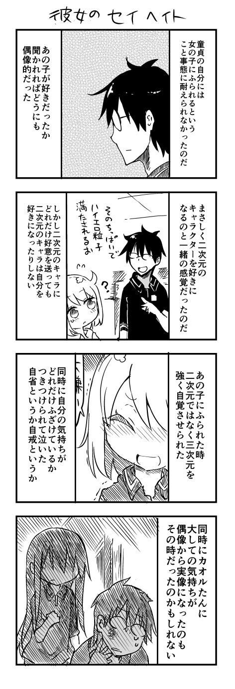 tsunashi hajime and tsunashi kaoru (danna ga nani wo itte iru ka wakaranai ken) drawn by cool-kyou_shinja