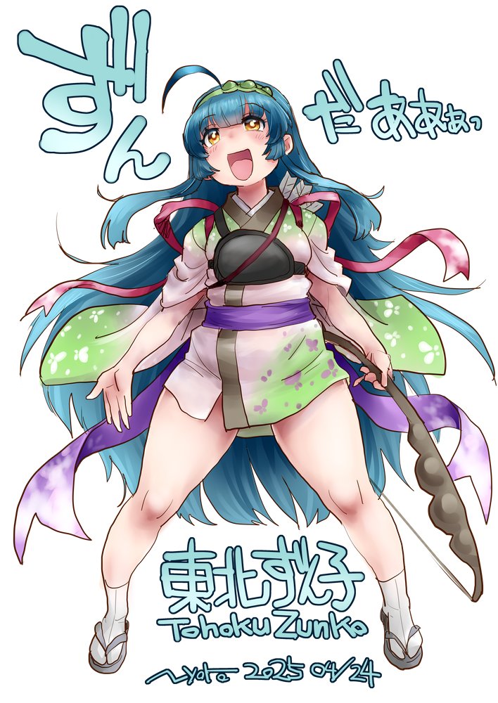 touhoku zunko (kemono friends and 2 more) drawn by nyororiso_(muyaa)