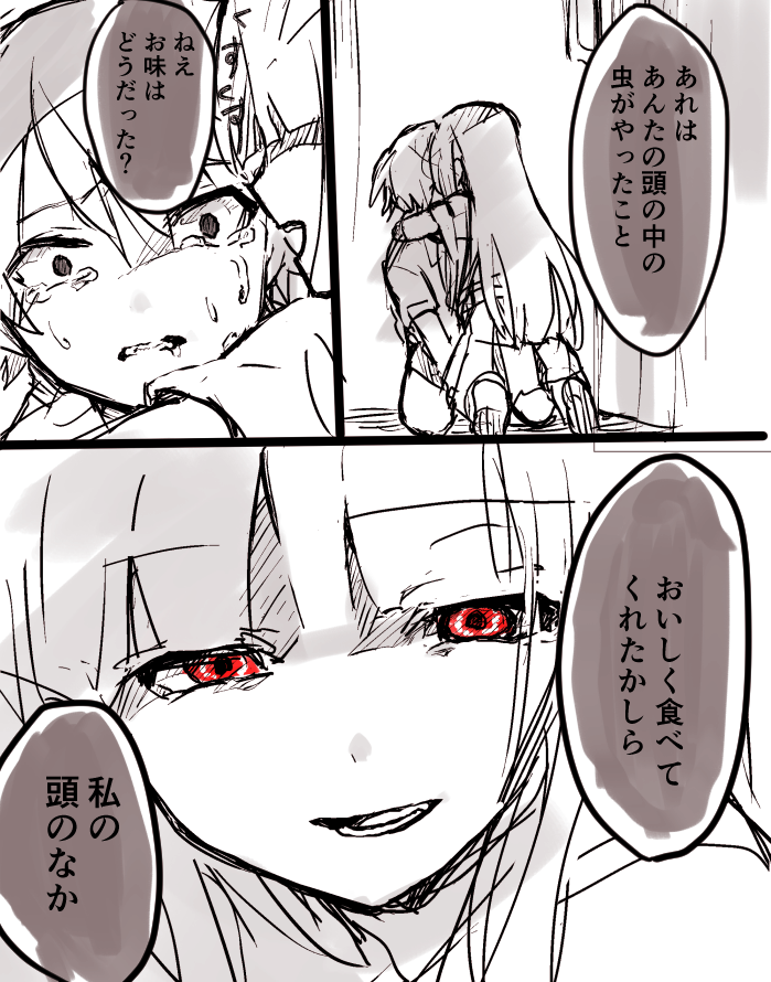 furude rika and maebara keiichi (higurashi no naku koro ni) drawn by hiiragi_fuyuki