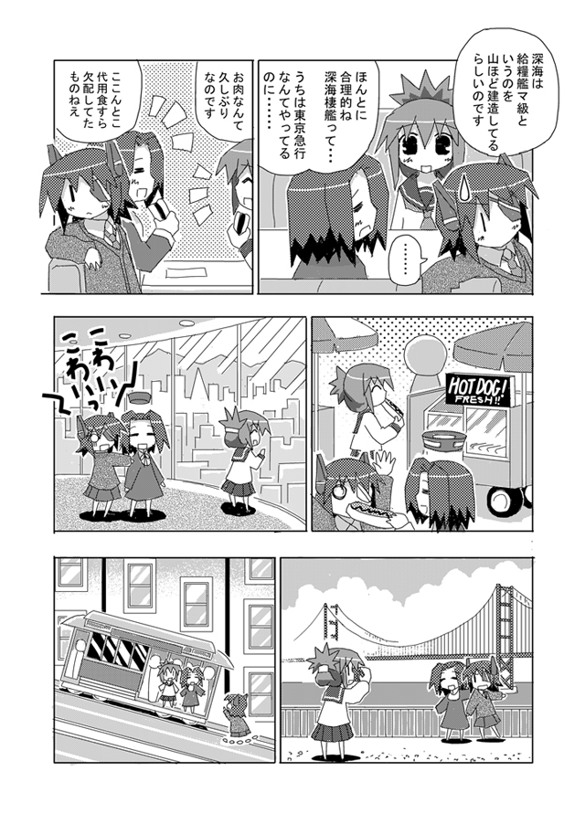 inazuma, tenryuu, and tatsuta (kantai collection) drawn by zen_nihon_oshiuri_kyoukai