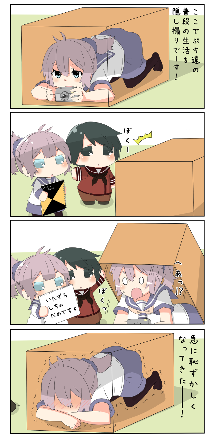 aoba and mogami (kantai collection) drawn by yuureidoushi_(yuurei6214)
