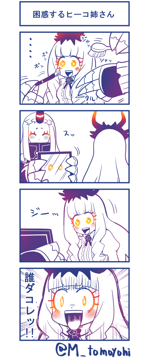 seaport princess and lycoris princess (kantai collection) drawn by matsumoto_tomoyohi