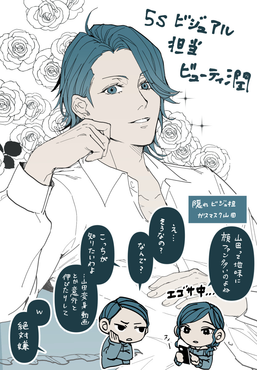 yamada gasmask, shimizu eiko, and mayusaki jun (toshi densetsu kaitai center) drawn by nono_(n0n0n0n0n_0)