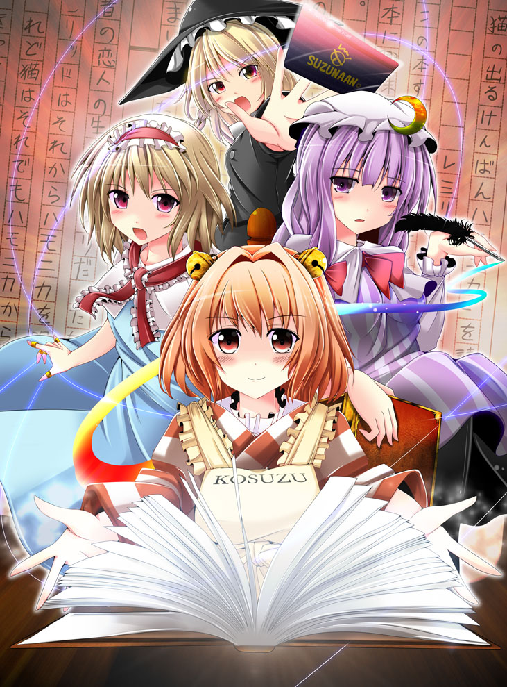 kirisame marisa, alice margatroid, patchouli knowledge, and motoori kosuzu (touhou) drawn by kiki_(koikuchikinako)