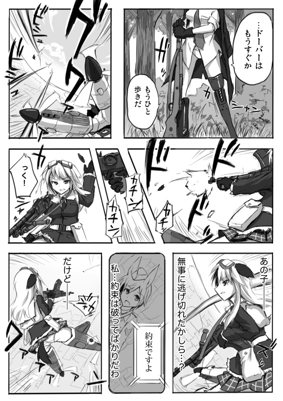 constantia harvey, anna mcbein, and alstede brand (original and 2 more) drawn by dakku_(ogitsune)