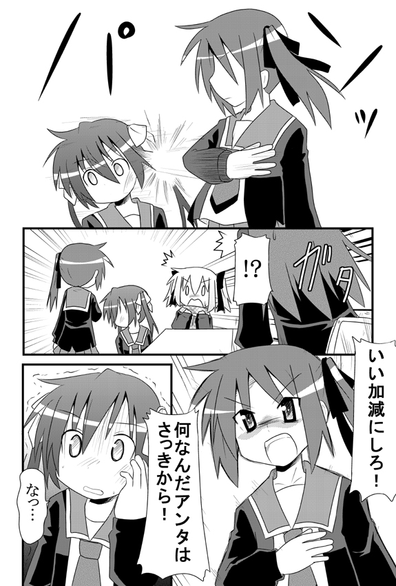 sawatari riko, yokomiya satsuki, takanashi kiyomi, and shian (original and 1 more) drawn by minami_(colorful_palette)