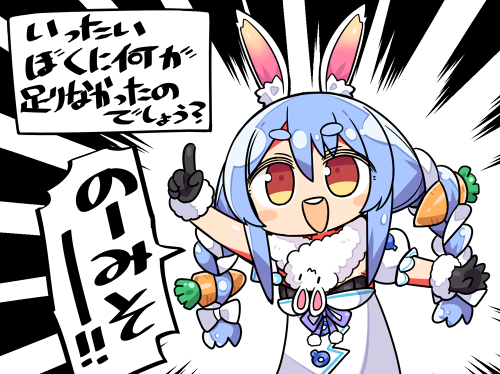 usada pekora and don-chan (hololive) drawn by kanikama