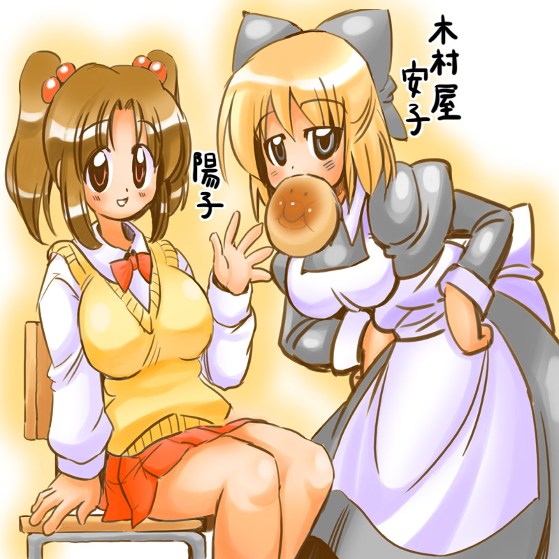 anpanman, kannagi youko, and kimuraya anko (ukagaka and 1 more) drawn by yuki_hime_haruka