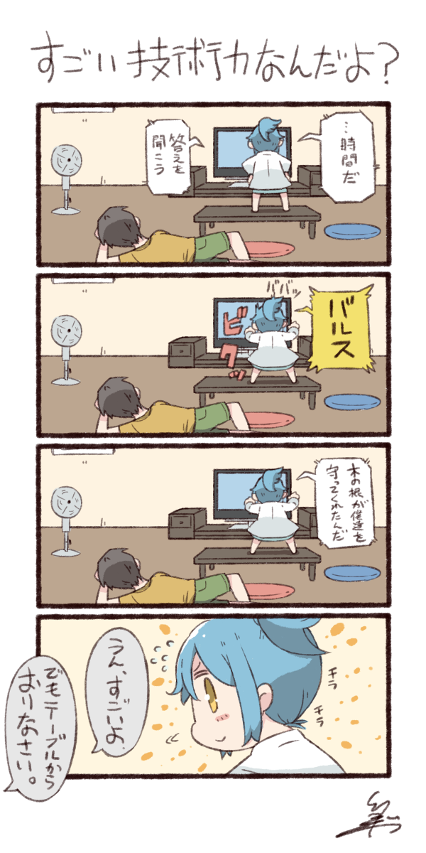 twitter-san (original and 1 more) drawn by tsukigi