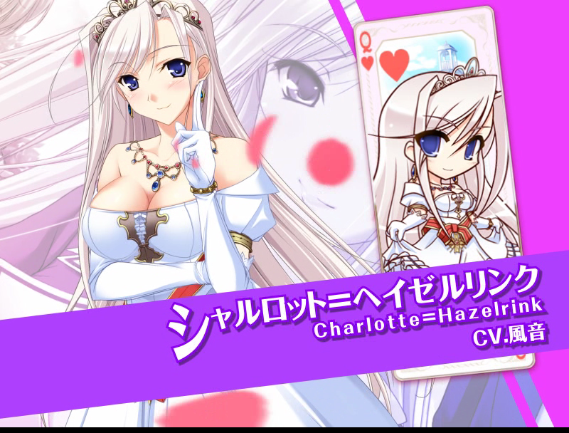 charlotte hazellink (princess lover) drawn by komori_kei