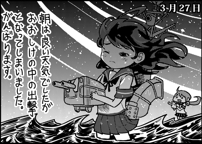 ushio and akebono (kantai collection) drawn by saiguchi_otoufu