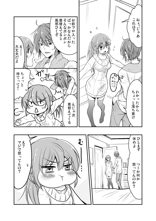 matsuoka rin and matsuoka gou (free!) drawn by watawata_(wtaawata)