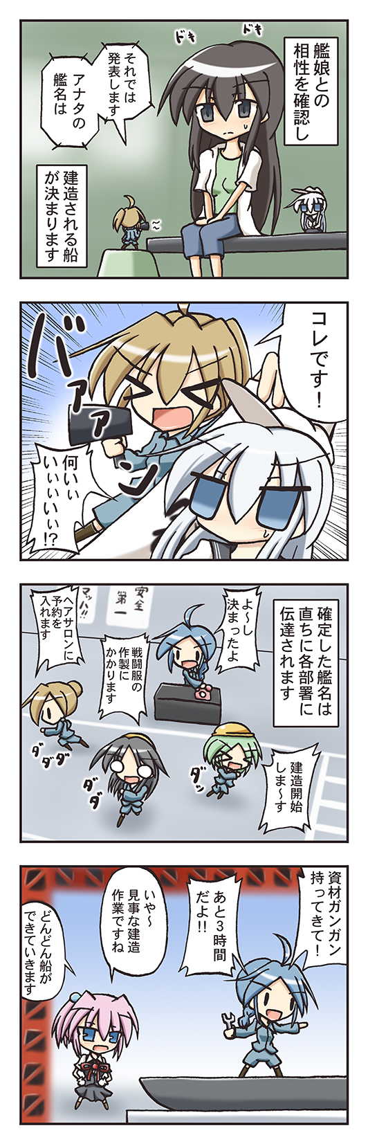 hibiki, shiranui, verniy, fairy, maintenance musume, and 1 more (kantai collection) drawn by kasaneko