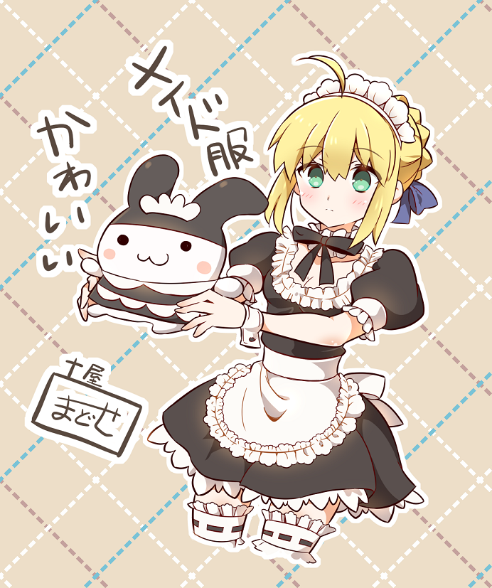 artoria pendragon and saber (fate and 1 more) drawn by tsuchiya_madose