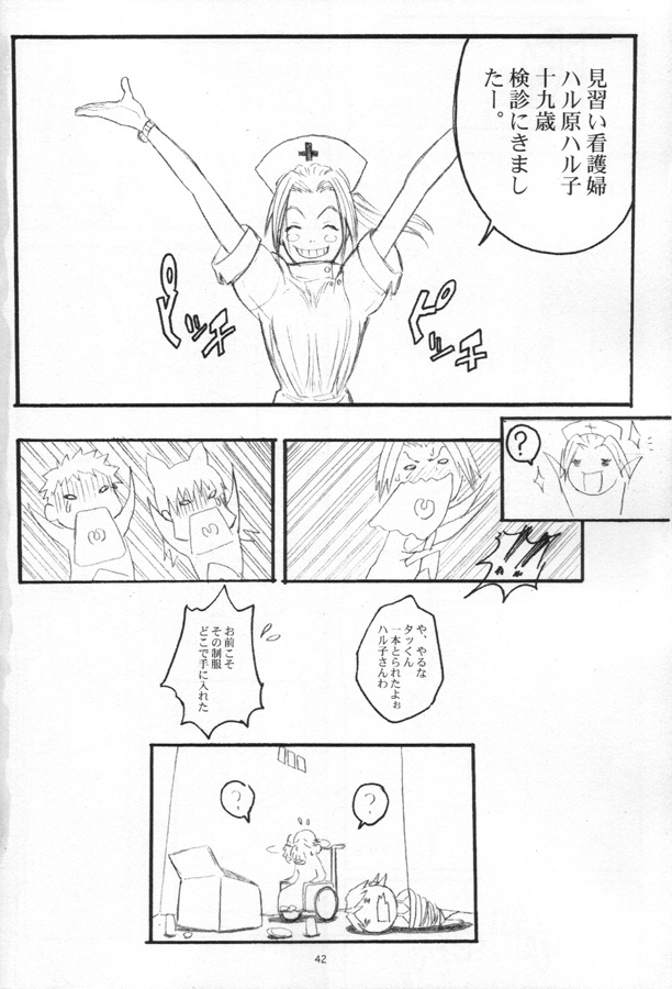 haruhara haruko, nandaba naota, and ninamori eri (flcl) drawn by itsuki_kousuke