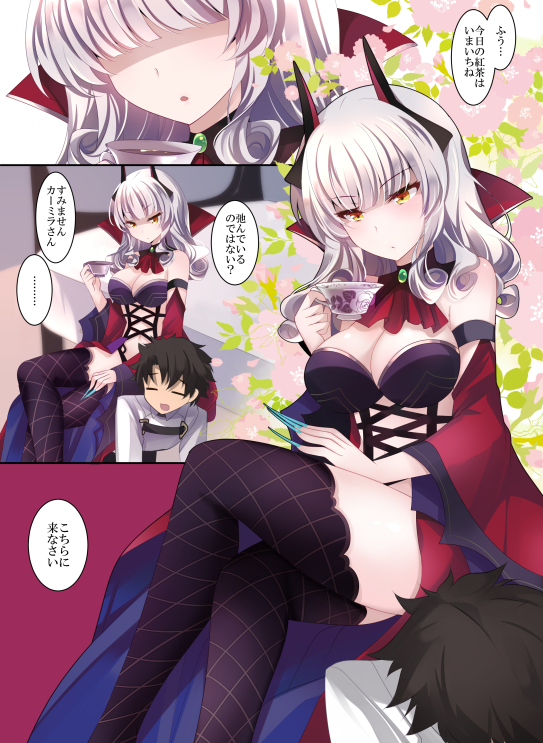 fujimaru ritsuka and carmilla (fate and 1 more) drawn by ichiyou_moka