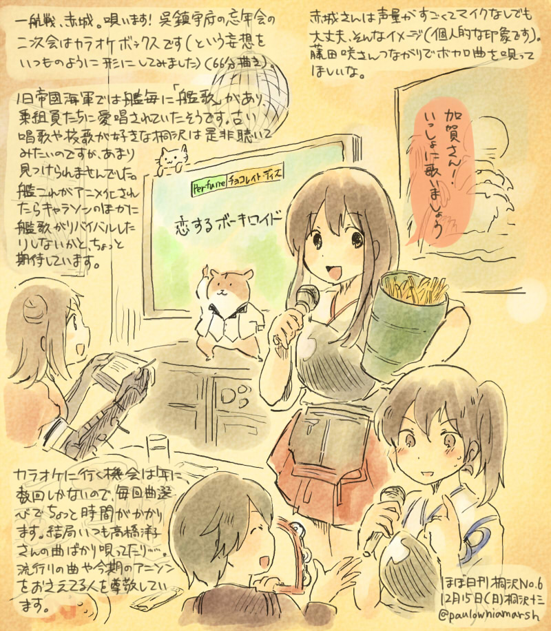 admiral, kaga, akagi, naka, mogami, and 2 more (kantai collection) drawn by kirisawa_juuzou