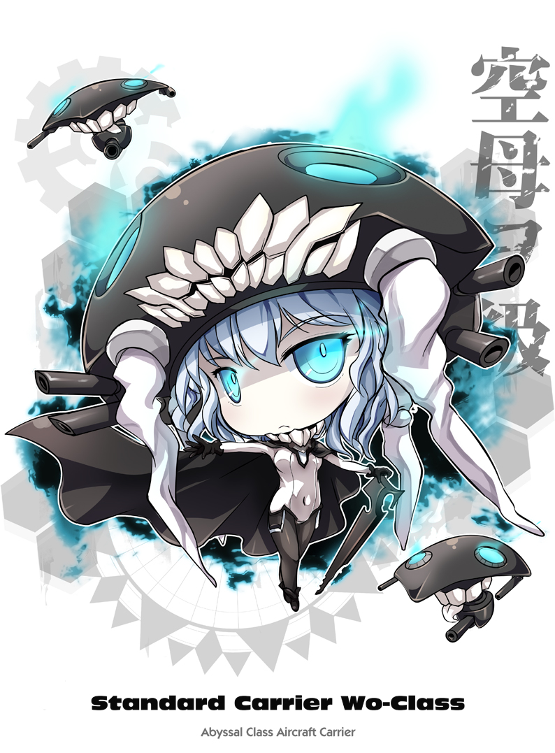 wo-class aircraft carrier and enemy aircraft (kantai collection) drawn by ms06s