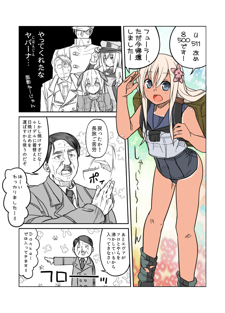 bismarck, ro-500, u-511, adolf hitler, major, and 1 more (kantai collection and 2 more) drawn by mutsuki_nekohachi