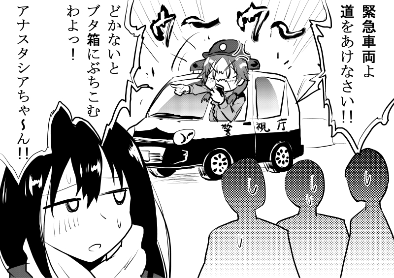 shibuya rin and katagiri sanae (idolmaster and 1 more) drawn by kuboken