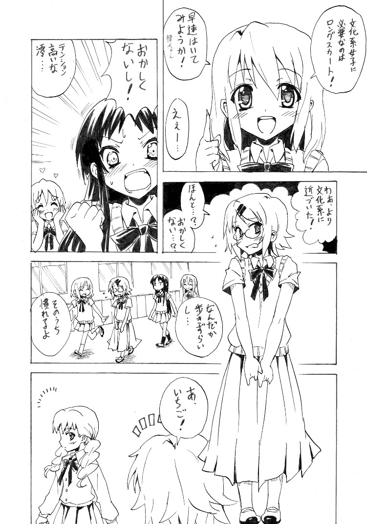 akiyama mio, hirasawa yui, tainaka ritsu, kotobuki tsumugi, and wakaouji ichigo (k-on!) drawn by nome_(nnoommee)