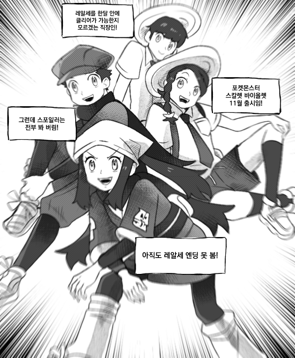 akari, juliana, florian, and rei (pokemon and 2 more) drawn by uni_(unnny)