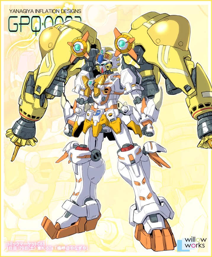 cure sunshine and gundam gp-02 physalis (gundam and 3 more) drawn by yanagi_joe