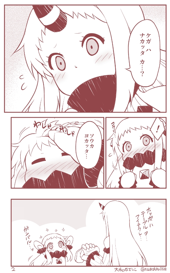 northern ocean princess and seaport princess (kantai collection) drawn by yamato_nadeshiko