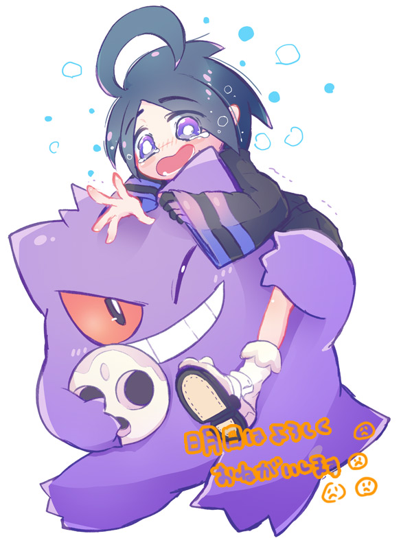 gengar and allister (pokemon and 1 more) drawn by shiro_(46isou)