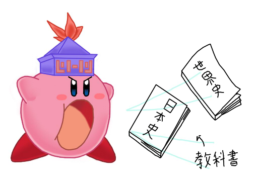 kamishirasawa keine and kirby (touhou and 1 more)