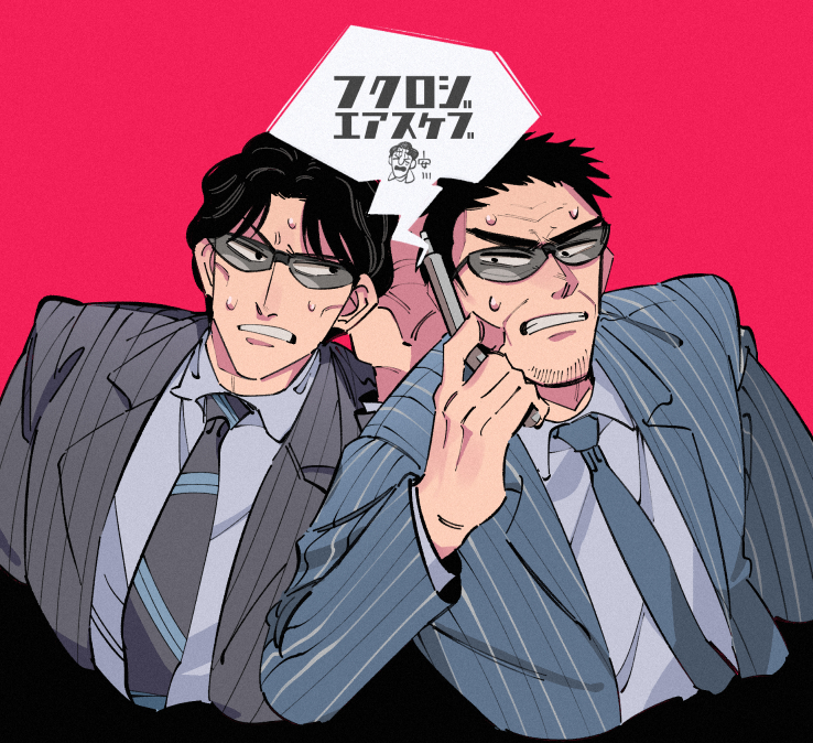endou yuuji (kaiji) drawn by inudori