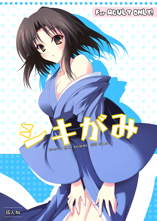 ryougi shiki (kara no kyoukai) drawn by hayakawa_harui