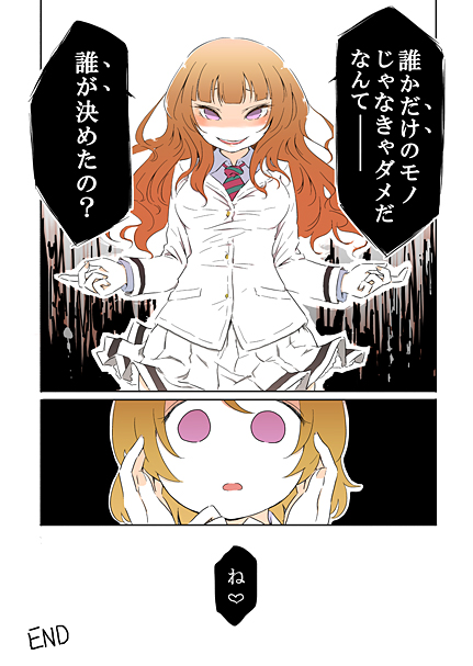 koizumi hanayo and yuki anju (love live! and 1 more) drawn by ast