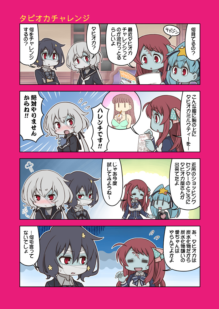 konno junko, minamoto sakura, mizuno ai, and hoshikawa lily (zombie land saga) drawn by yuuki_akira