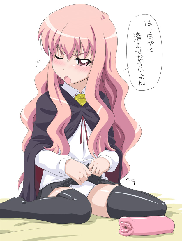 louise francoise le blanc de la valliere (zero no tsukaima) drawn by youkan