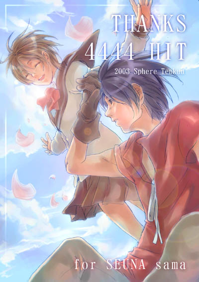 kanzaki hitomi and van fanel (tenkuu no escaflowne) drawn by tenkuu_sphere