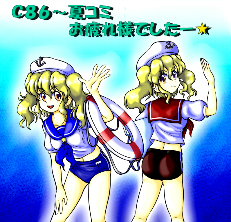 kitashirakawa chiyuri (touhou) drawn by narunomoto_(usachiyan-77)