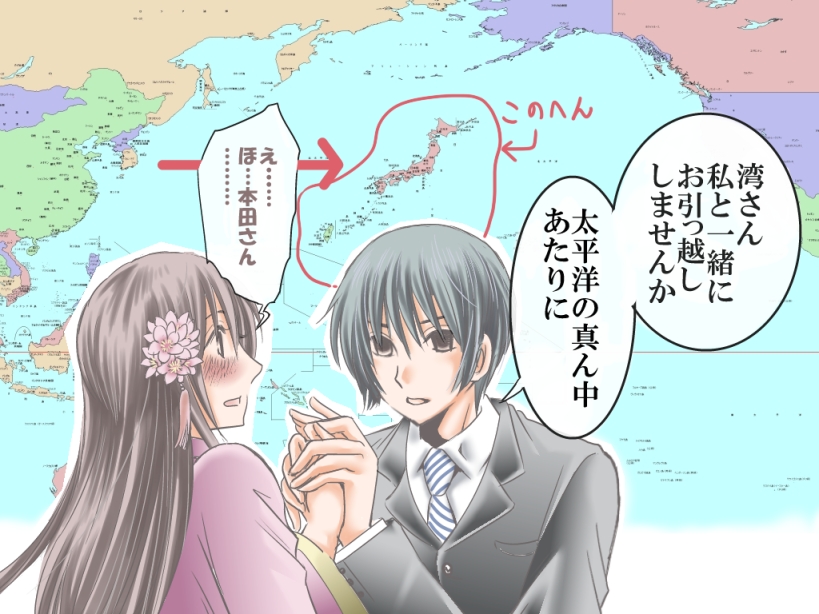 japan and taiwan (axis powers hetalia) drawn by isobemochi