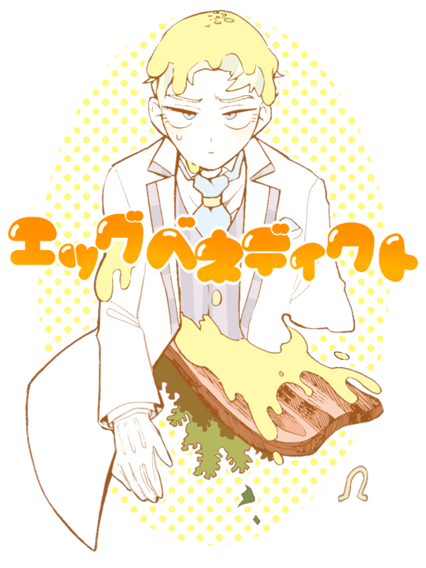 ashley graydon (ace attorney and 1 more) drawn by minashirazu