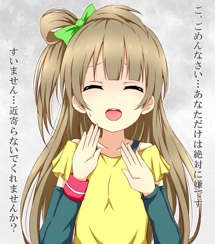 minami kotori (love live! and 1 more) drawn by karamoneeze