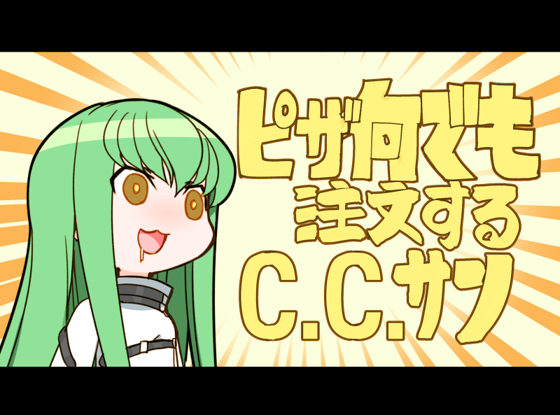 c.c. (code geass and 1 more) drawn by creayus
