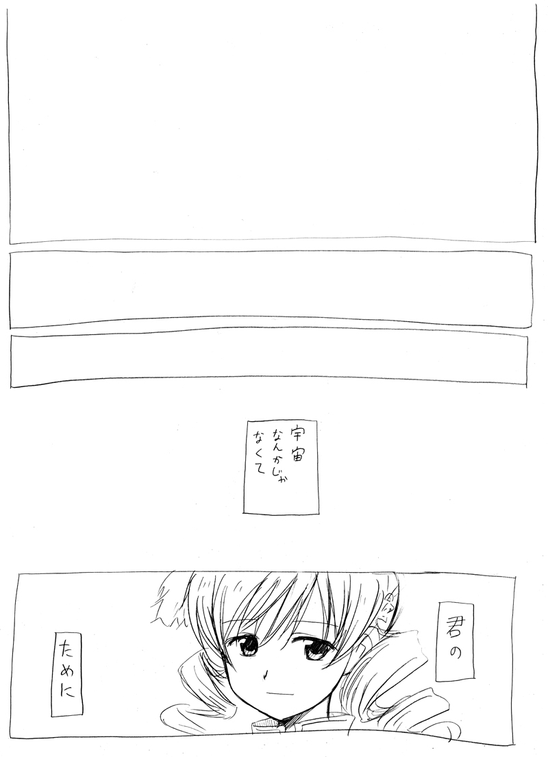 tomoe mami (mahou shoujo madoka magica) drawn by kurage_modoki