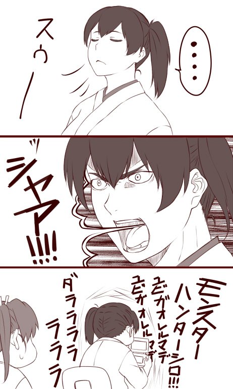 kaga and zuikaku (kantai collection) drawn by ishii_hisao