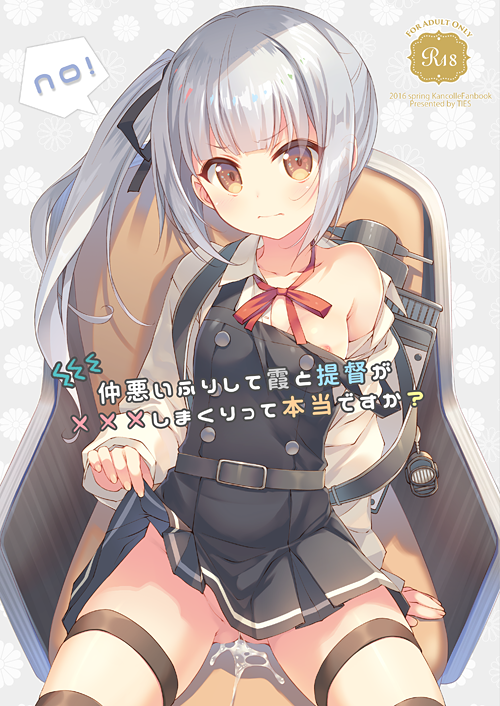 kasumi and kasumi kai ni (kantai collection) drawn by takei_ooki