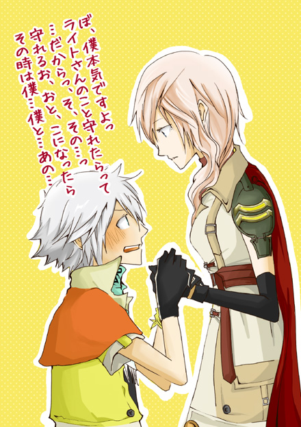 lightning farron and hope estheim (final fantasy and 1 more) drawn by chimaki_(pixiv1449012)