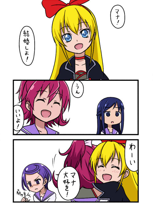 hishikawa rikka, aida mana, kenzaki makoto, and regina (precure and 1 more) drawn by rikugou_(rikugou-dou)