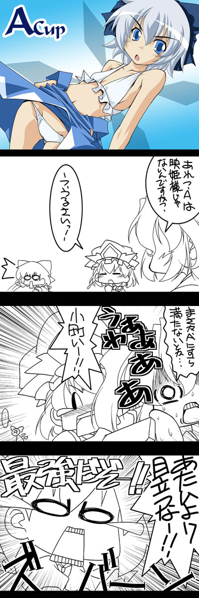 cirno, shiki eiki, and onozuka komachi (touhou) drawn by k.m.station